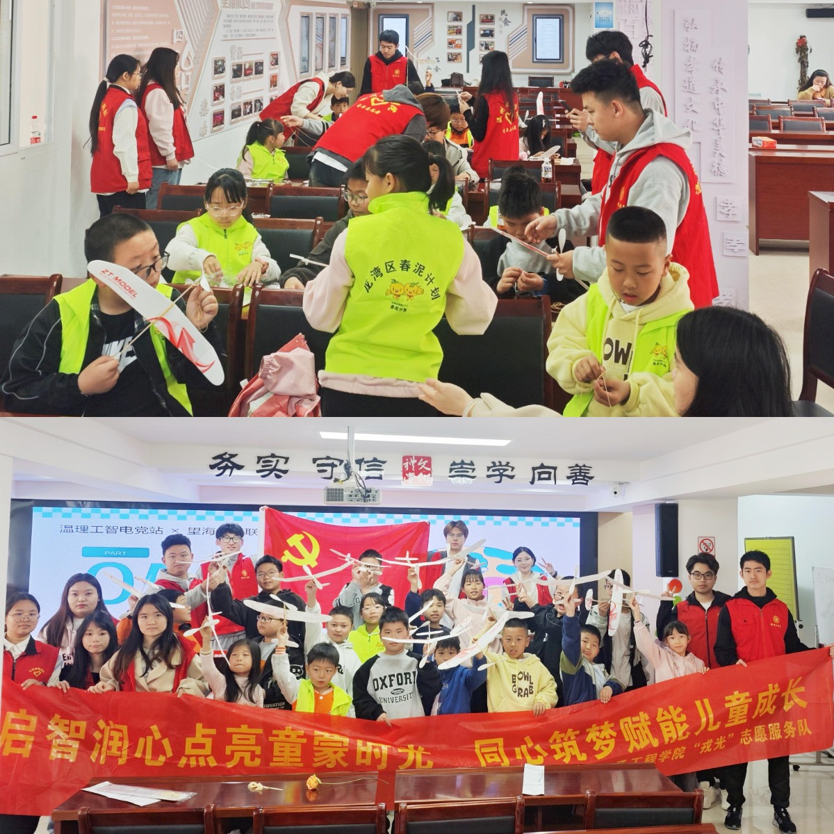 WPS拼图0.png